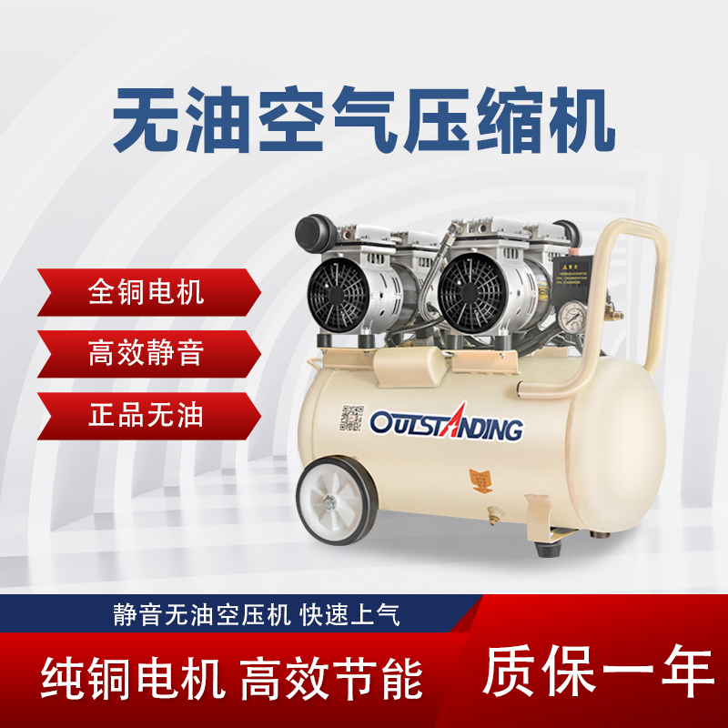 全新充氣泵靜音無油空氣壓縮機(jī)高壓打氣泵工業(yè)級空氣大功率充氣